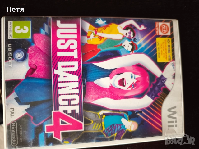 Just Dance, Nintendo wii, снимка 5 - Nintendo конзоли - 52429783
