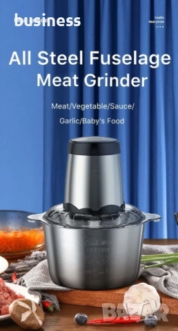 Комбиниран кухненски чопър месомелачка с купа от неръждаема стомана 2 литра, снимка 2 - Аксесоари за кухня - 51722698