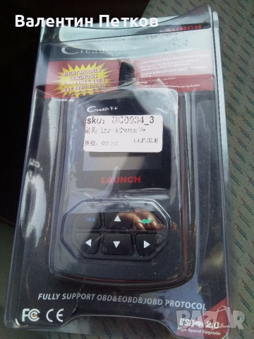 Авто дисгностика