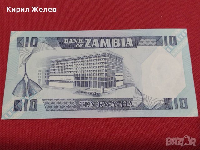 БАНКНОТА ЗАМБИЯ МНОГО КРАСИВА ПЕРФЕКТНО СЪСТОЯНИЕ ЗА КОЛЕКЦИОНЕРИ 36746, снимка 11 - Нумизматика и бонистика - 39862610