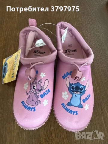 Детски плажни/аква обувки 