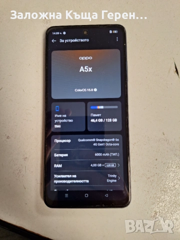 OPPO A5X, снимка 2 - Други - 53428273