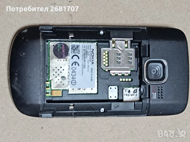 телефон Нокия С3-00, снимка 2 - Nokia - 52243377
