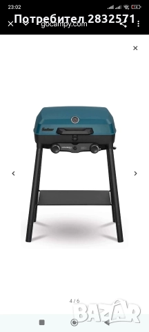 газово барбекю, снимка 3 - Газови котлони - 52683617