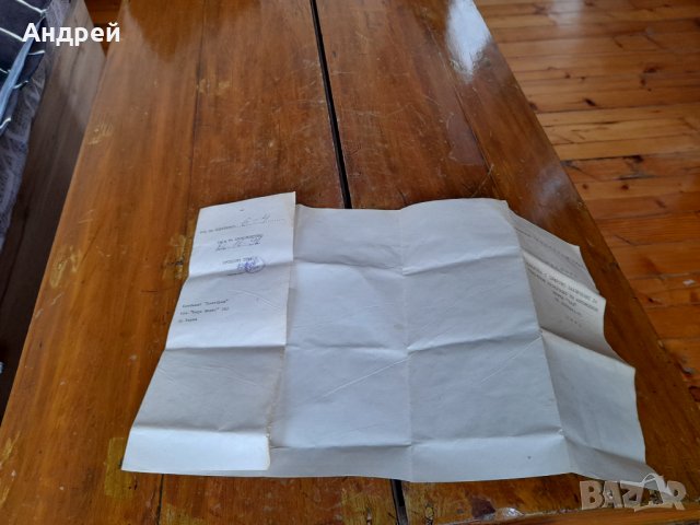 Паспорт за капачка с цифрово заключване резервоар ВАЗ,ЛАДА, снимка 4 - Други ценни предмети - 40312105