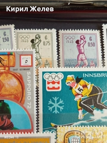 Стари пощенски марки от цял свят смесени СПОРТ ОЛИМПИЙСКИ ИГРИ 51960, снимка 3 - Филателия - 53198137