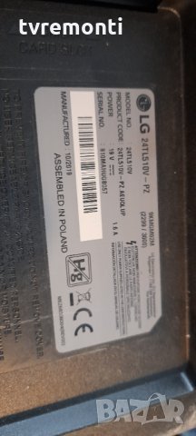  MAIN BOARD ,EBT66114705,EAX67276305(1.1), for, LG 24TL510V, снимка 7 - Части и Платки - 34567785