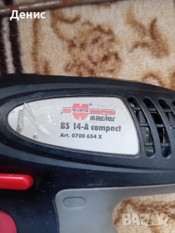 Винтоверт Wurth Master bs 14-A , снимка 8 - Винтоверти - 52478517