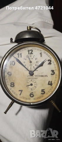 Стар будилник