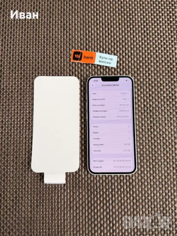 USA🇺🇸 ❗️НОВ❗️ iPhone 16E WHITE 128GB , снимка 6 - Apple iPhone - 55953245