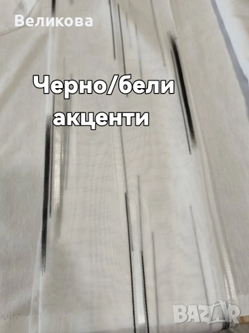 Плат за тънки пердета , снимка 7 - Пердета и завеси - 53806187