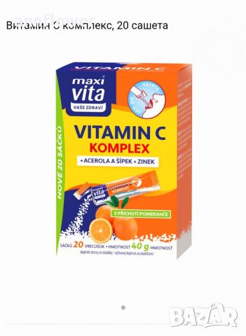 Витамин С екстракт от ацерола и шипки 20 сашета, снимка 1