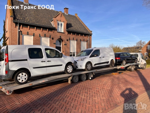 Лицензиран транспорт на автомобили от Европа за България, снимка 2 - Товарни превози - 53018234
