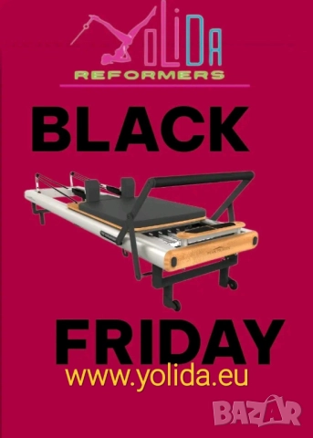 Пилатес уреди и оборудване BLACK FRIDAY Yolida Reformers