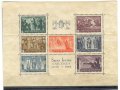 Унгария, 1938 г. - самостоятелен пощенски блок, чист, 2*12, снимка 1 - Филателия - 39579559
