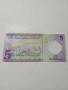 САУДИТСКА АРАБИЯ БАНКНОТА , снимка 4