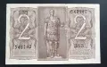 Италия.
1935 - 1944 година.
1 и 2  лири.
По редки., снимка 4