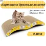 Картонено драскало за котка. Играчки за котки. Котешки играчки. Драскало от картон за котенце.

, снимка 1
