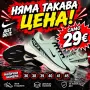 Мъжки Маратонки Топ 🔥, снимка 11