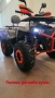 Atv 150cc, снимка 5
