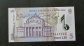 Банкнота. Румъния ,  5 леи. UNC, снимка 3