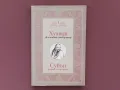 Здравеопазване Медицина Разделно хранене и Рецепти / Книги за здравето, снимка 6