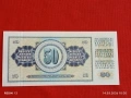 Банкнота ЮГОСЛАВИЯ много красива перфектно състояние непрегъвана за КОЛЕКЦИЯ ДЕКОРАЦИЯ 53871, снимка 7