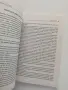 Християнство и Ислям, снимка 2