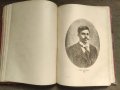 Продавам книга "Съчинения на П.К. Яворов. Том 2   , снимка 1 - Художествена литература - 41570590