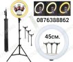 Професионална LED РИНГ Лампа 48см с Трипод, 3 Стойки за Телефон и Дистанционно, снимка 1 - Селфи стикове, аксесоари - 41841852