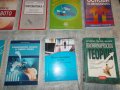 Учебници - икономика , право !, снимка 3
