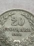 МОНЕТА 20 стотинки 1906г. СТАРА РЯДКА КНЯЖЕСТВО БЪЛГАРИЯ ЗА КОЛЕКЦИОНЕРИ 35774, снимка 3