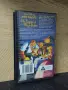 (ВИДЕО) Видеокасета " Легендата за Слийпи Холоу " VHS, снимка 2