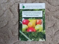 Ръководство за интегрирано управление на вредителите при овощни култури, снимка 1