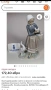 Статуетка Lladro , снимка 6