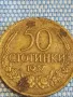 Стара монета 50 стотинки 1937г. България В Единението е силата рядка 49528, снимка 4