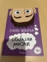 Книгата обратни мисли , снимка 1