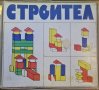 Ретро строител, снимка 3