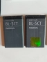 Продавам батерии за Nokia, снимка 5