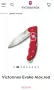 10 модела Victorinox , снимка 10