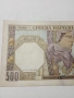 СЪРБИЯ БАНКАТА 500 ДИНАРА 1941 Г , снимка 2