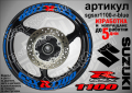 Suzuki GSX R 1100 кантове и надписи за джанти sgsxr1100-r-orange R1100, снимка 3