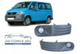 Комплект халогени с решетки и LED крушки, фарове за мъгла за VW TransporterT5 2003 -2010, снимка 1 - Аксесоари и консумативи - 42019320