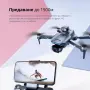 Професионален сгъваем дрон K918 MAX, 4К двойна камера, снимка 6