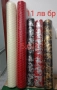 материали за вашите проекти , снимка 4