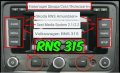 RNS310 /RNS315 Навигация ъпдейт Skoda/Сеат/Фолксваген/VW RNS Amundsen+ , снимка 6