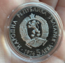 Сребърна монета 5 лева 1974 г. Александър Стамболийск, снимка 2