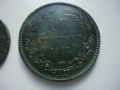 Лот 5 и 10 стотинки 1881 България монети, снимка 4