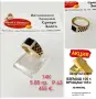 Заложна къща,,Кеш и Корект" гр. Русе, снимка 6