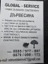 автовишка под наем, снимка 2
